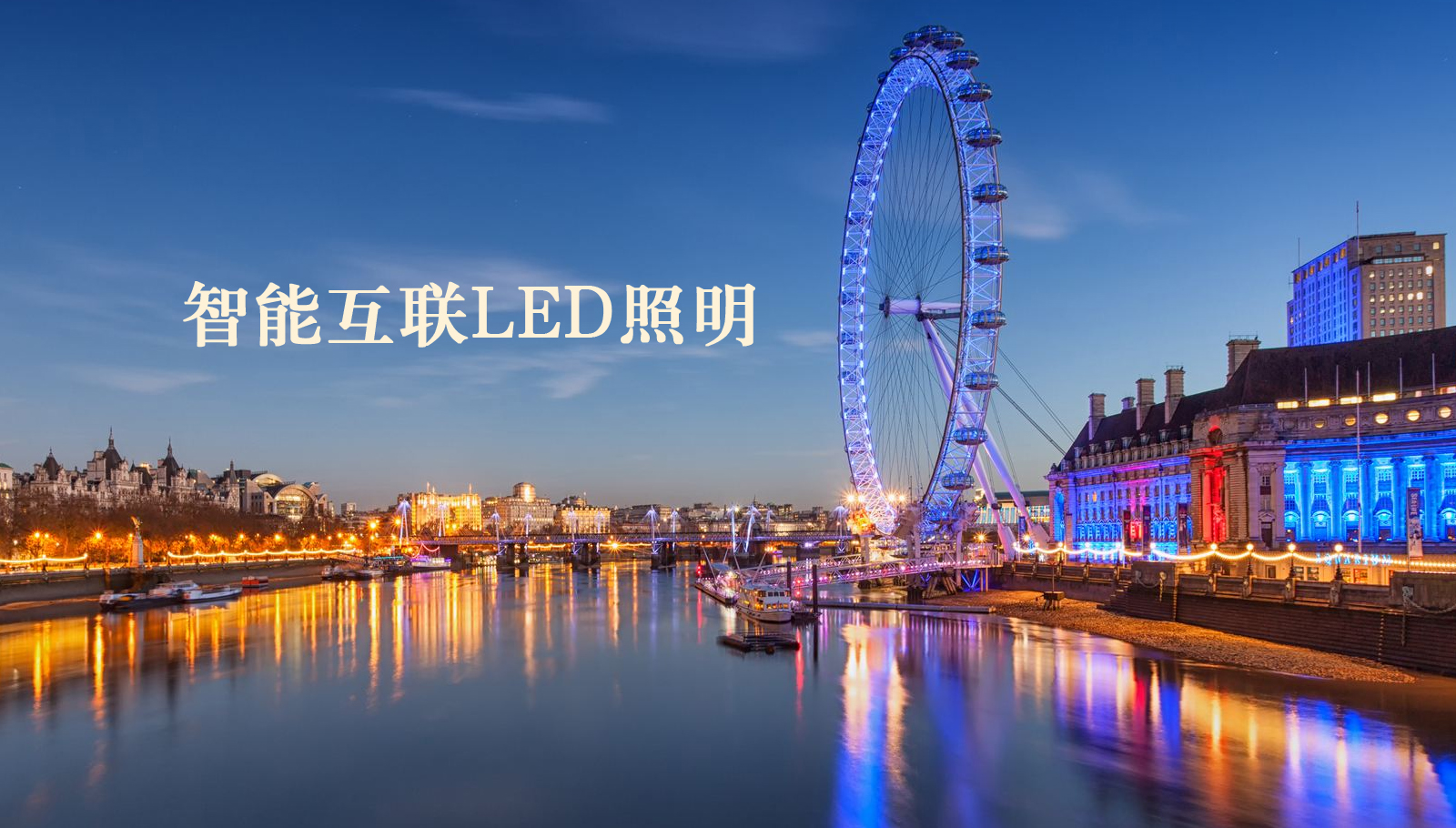 福州led灯具黄种人被操视频女人